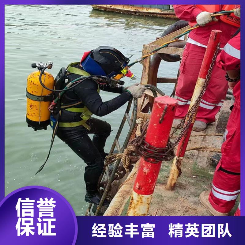 水下作业水下切割公司比同行便宜收费合理