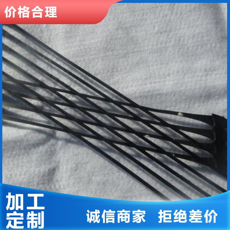 单向拉伸塑料格栅涤纶土工格栅厂家定制厂家新品