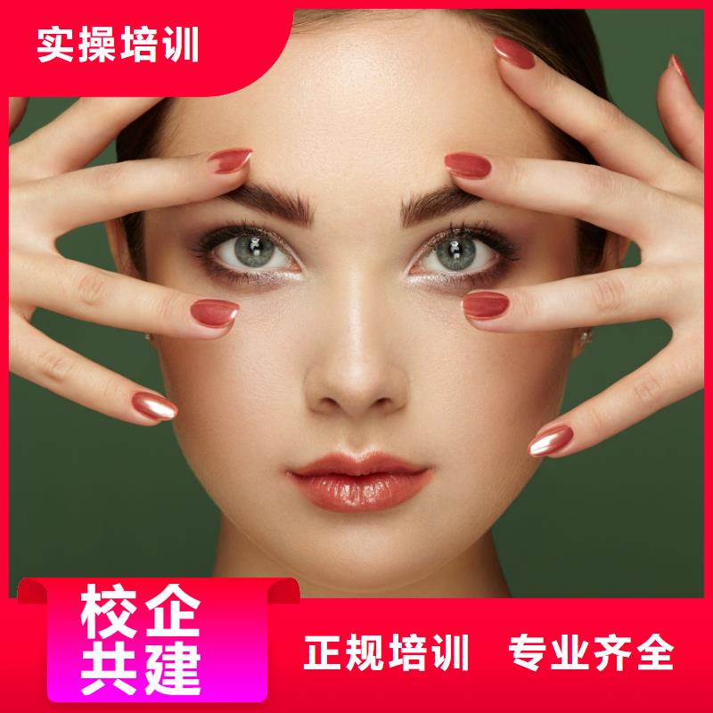 美甲-美妆学校正规培训正规培训