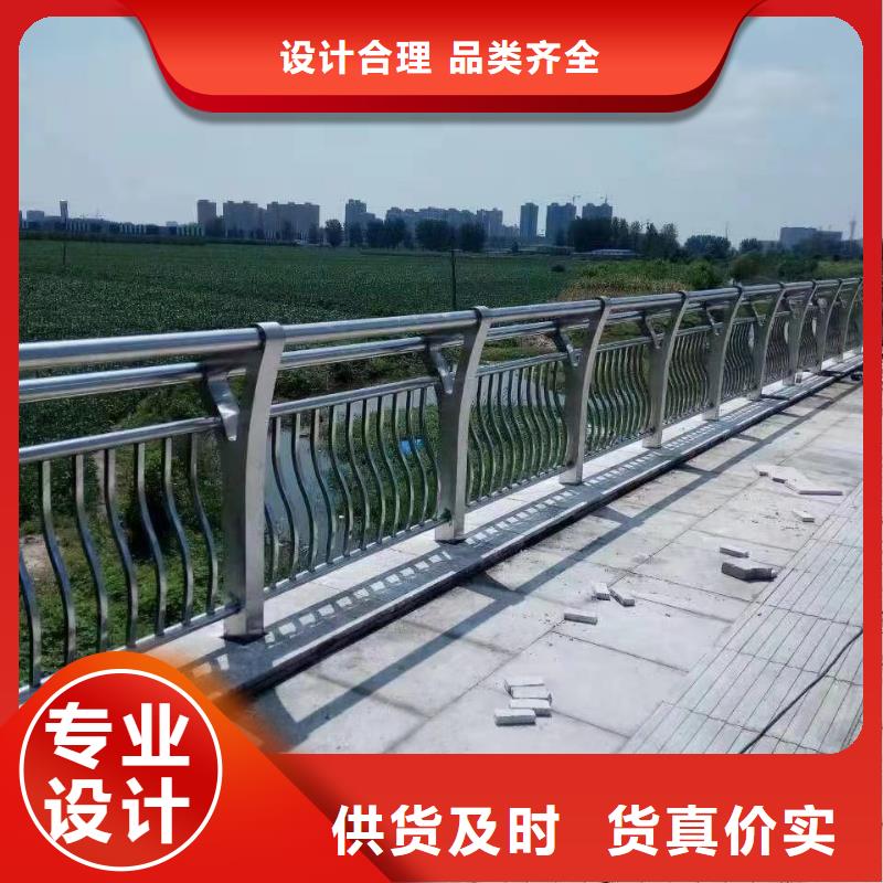 生产销售景观栏杆厂家信誉有保证