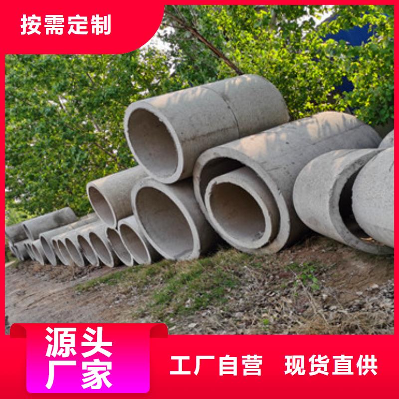 
无砂渗水管
320无砂水泥管
生产基地供货及时