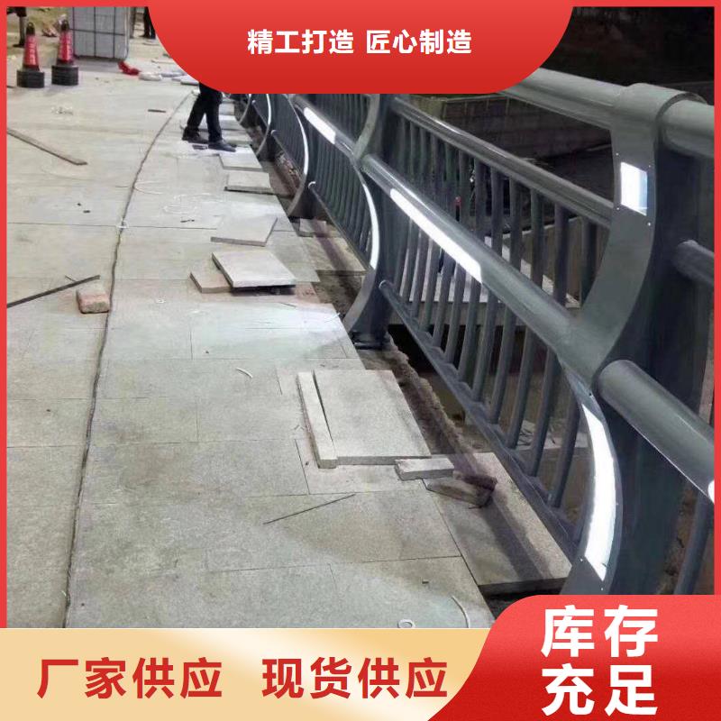 防撞护栏-【不锈钢复合管】老品牌厂家种类齐全