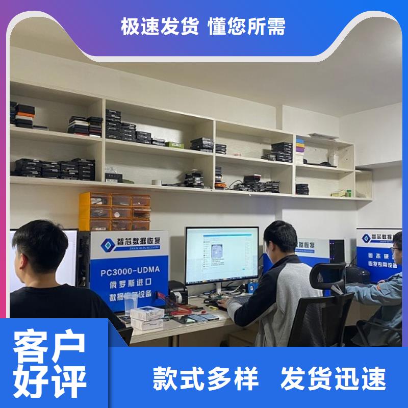 优盘数据恢复恢复数据应用广泛
