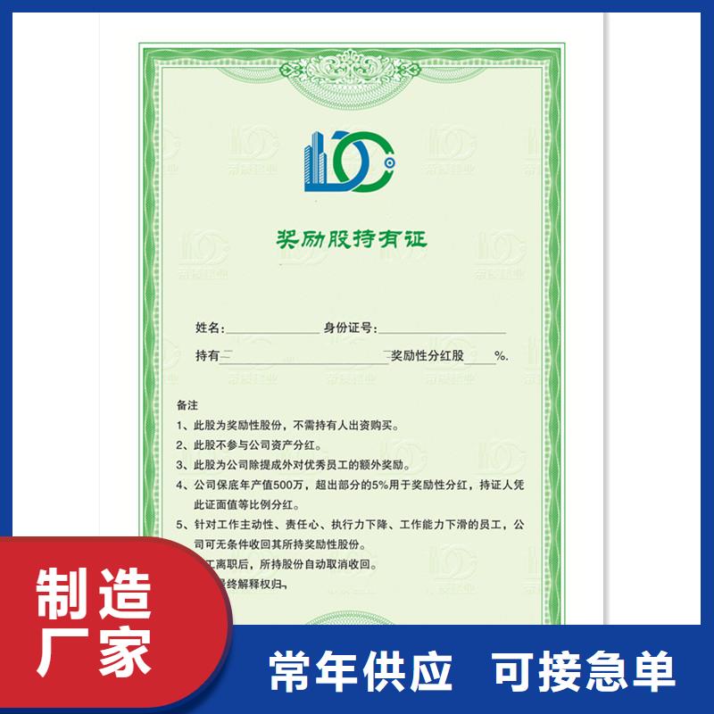 防伪封皮类防伪资格信誉至上产品性能
