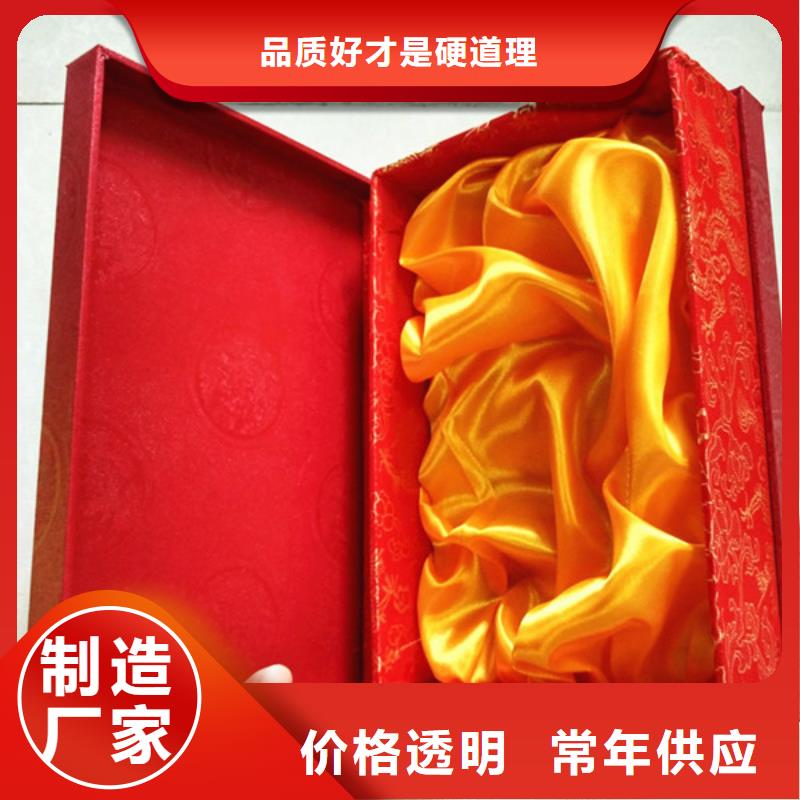 【包装盒防伪定制一站式采购】同城生产厂家