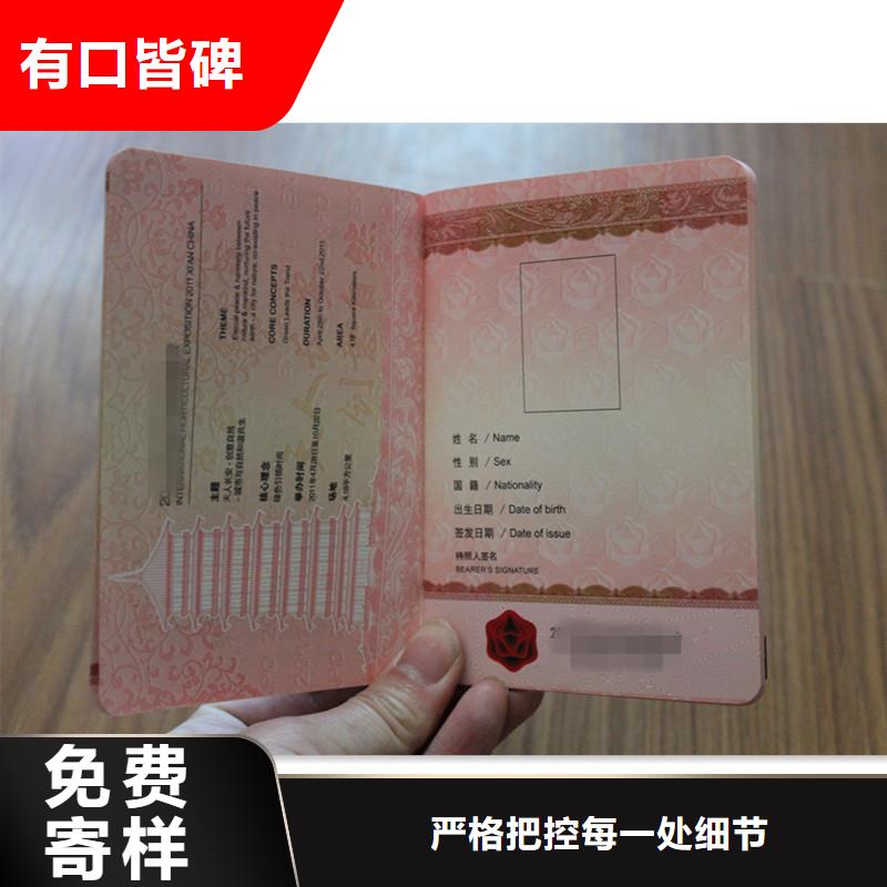 防伪防伪资格销售的是诚信现货充足量大优惠