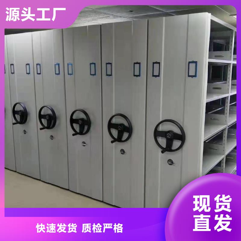 密集柜_档案柜实地大厂支持非标定制
