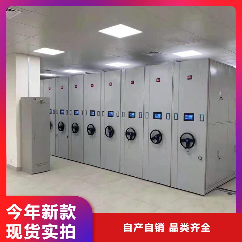 密集柜智能档案室密集柜实体厂家当日价格