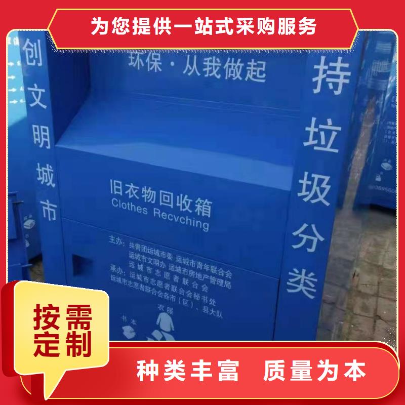 回收箱【消防沙箱】甄选好厂家好产品放心购