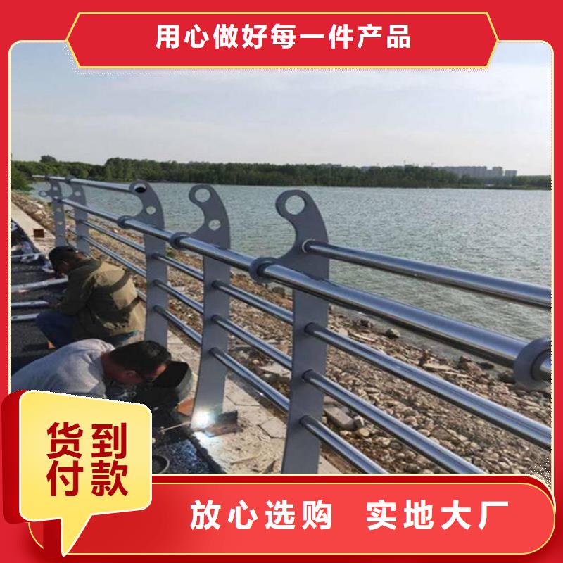 不锈钢复合管护栏-不锈钢复合管护栏质量可靠一站式采购方便省心