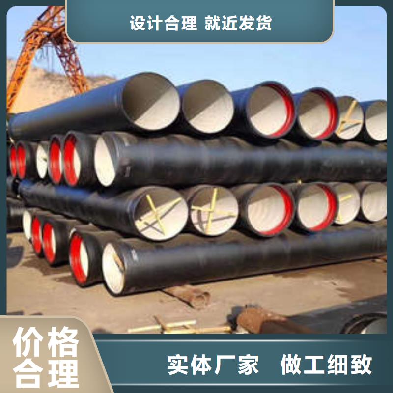 球墨铸铁管专注生产N年让利客户