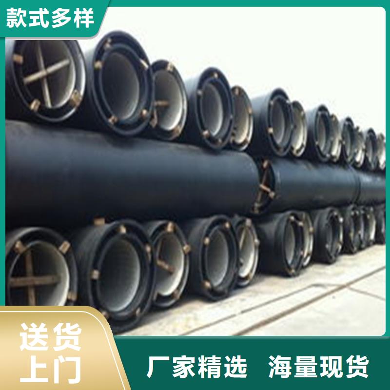 球墨铸铁管冷拔无缝钢管品质卓越当地服务商