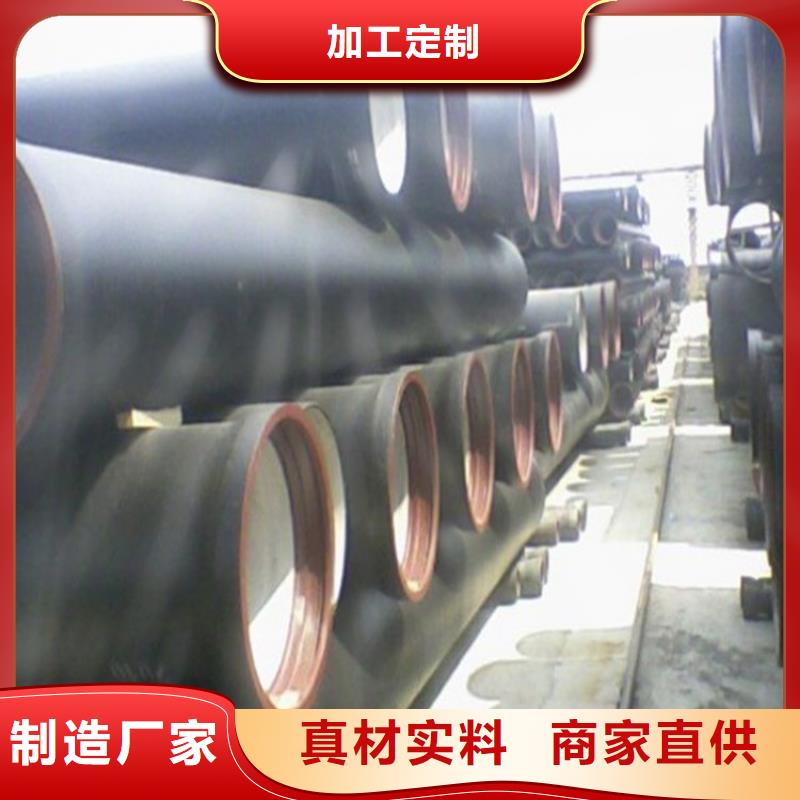 【球墨铸铁管,镀锌钢管多年行业经验】追求细节品质
