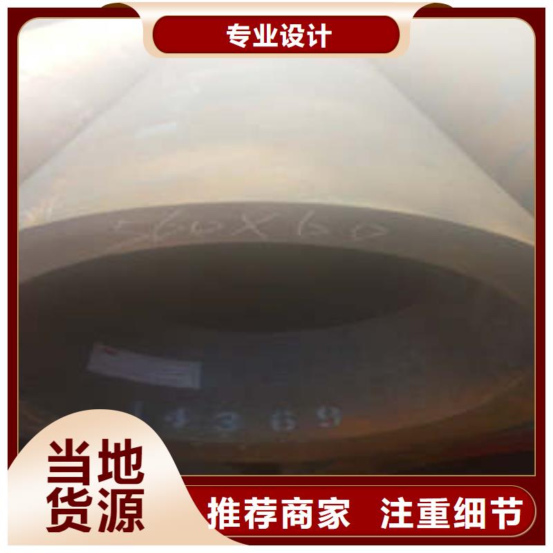 35crmo精密钢管自产自销批发价格
