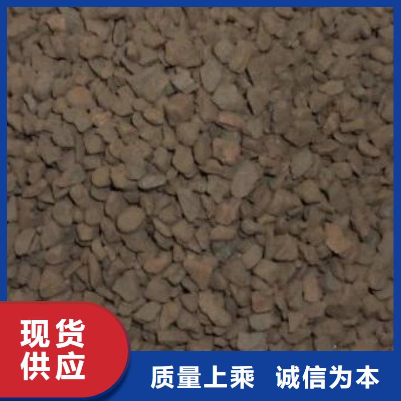 农村饮用水净化专用锰砂滤料批发零售订购