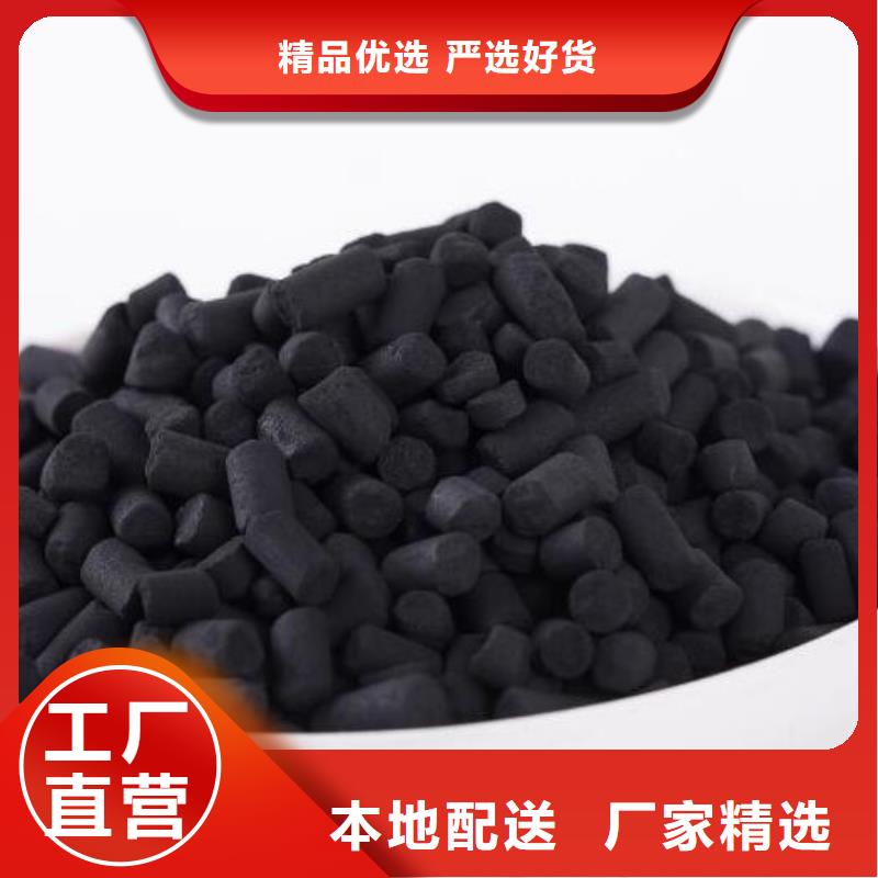 活性炭_活性氧化铝用心做产品同城公司