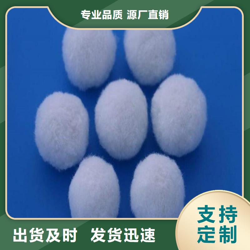 纤维球液面覆盖球好货有保障满足客户需求