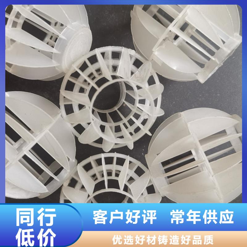 空心球_改性纤维球滤料标准工艺本地公司