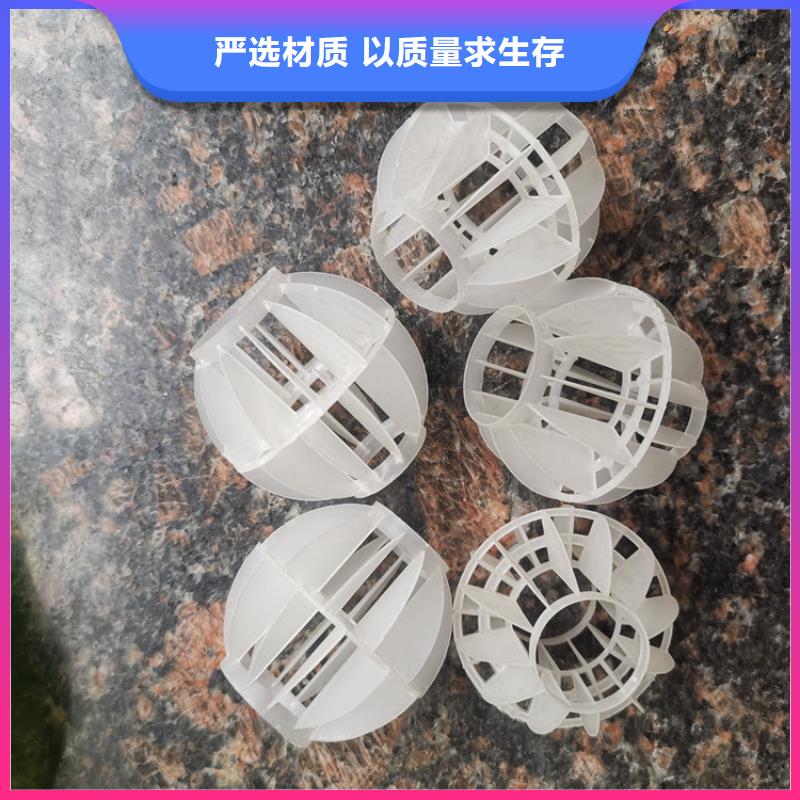 空心球改性纤维球滤料发货迅速当地服务商