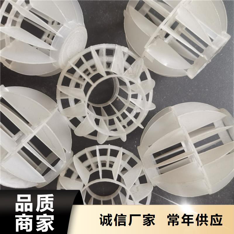 空心球-改性纤维球滤料一手货源本地供应商