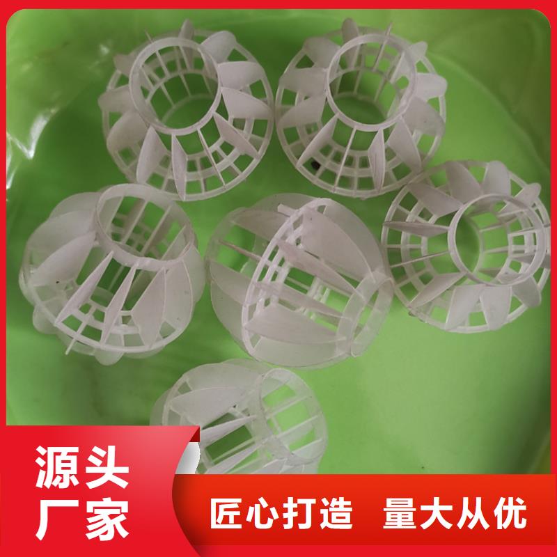 空心球,【沸石】全品类现货本地公司
