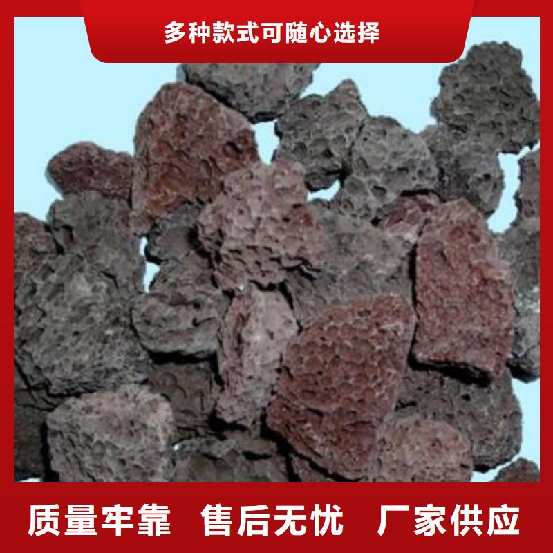 火山岩-【海绵铁滤料】现货直发同城服务商