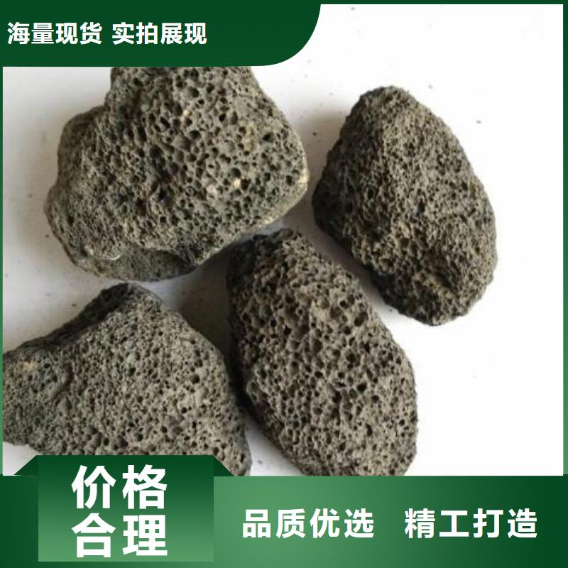 火山岩,蜂窝斜管今年新款匠心打造