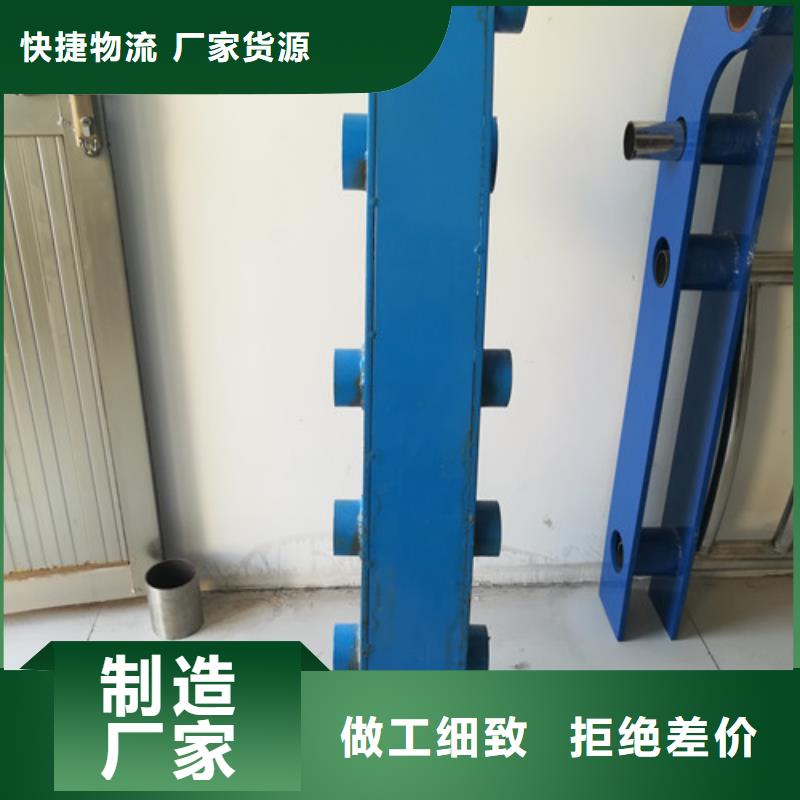 防撞护栏不锈钢立柱客户满意度高当地经销商