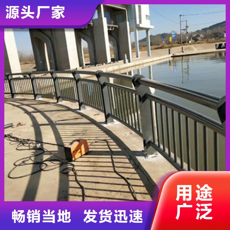 防撞护栏不锈钢景观护栏诚信为本同城经销商