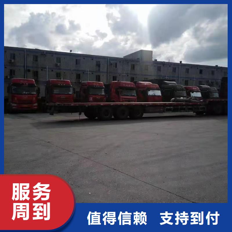 玉林整车运输广州到玉林专线物流公司货运返空车大件回头车托运设备物流运输