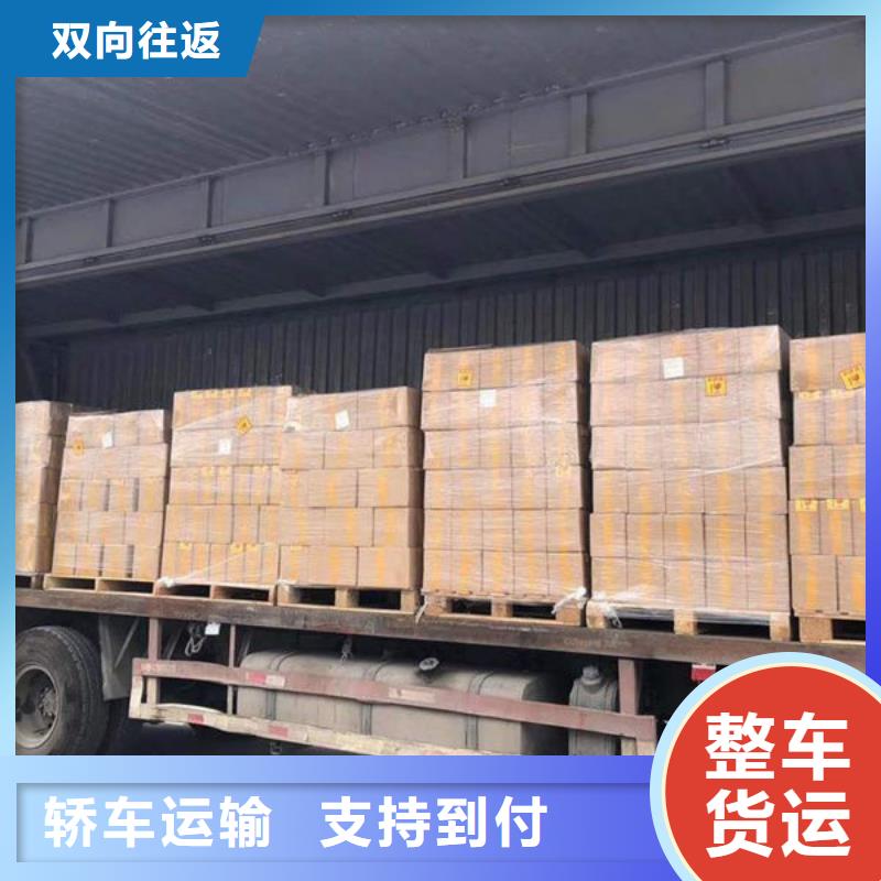 龙江到兰州七里河物流公司当天往返
