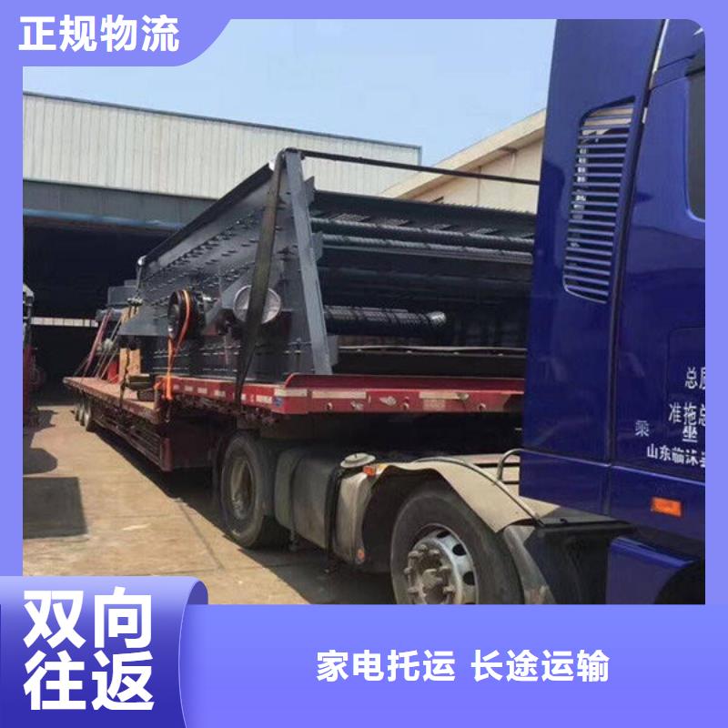 景德镇【物流】_乐从到景德镇货运物流公司专线返空车整车直达回头车线上可查