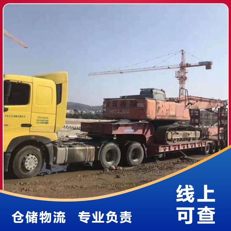 乐从到毕节织金物流公司方便快捷