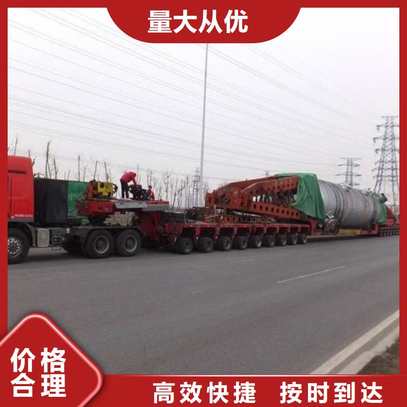 乐从到河南物流专线全程高速