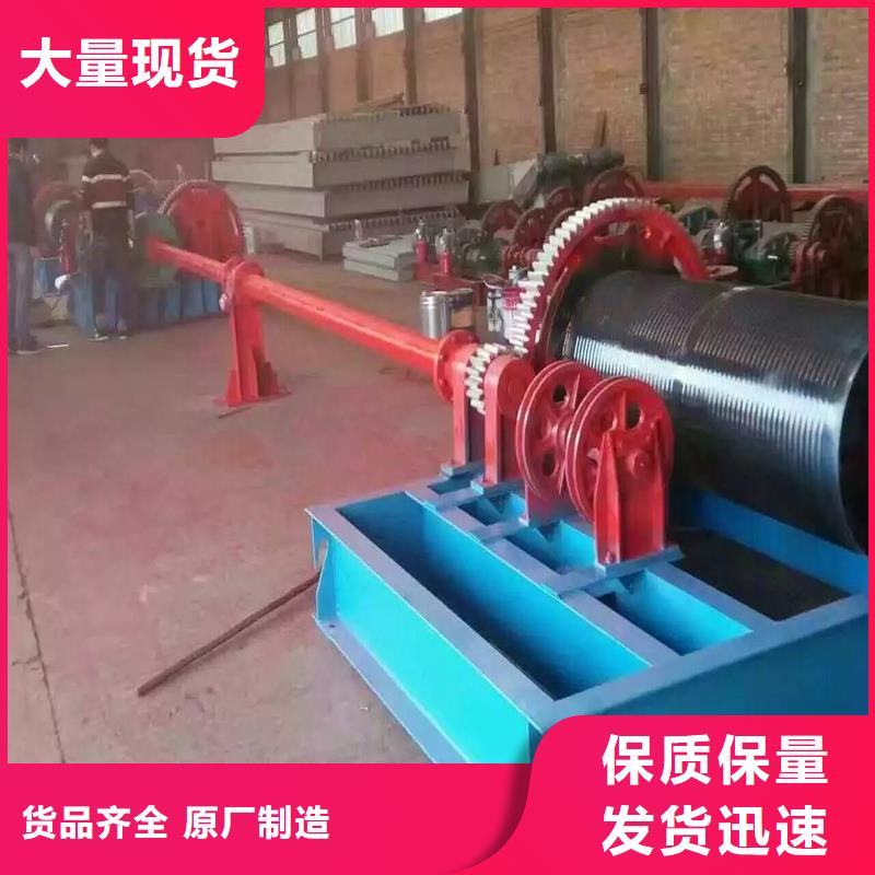 卷扬启闭机【镶铜铸铁闸门】诚信可靠当地供应商