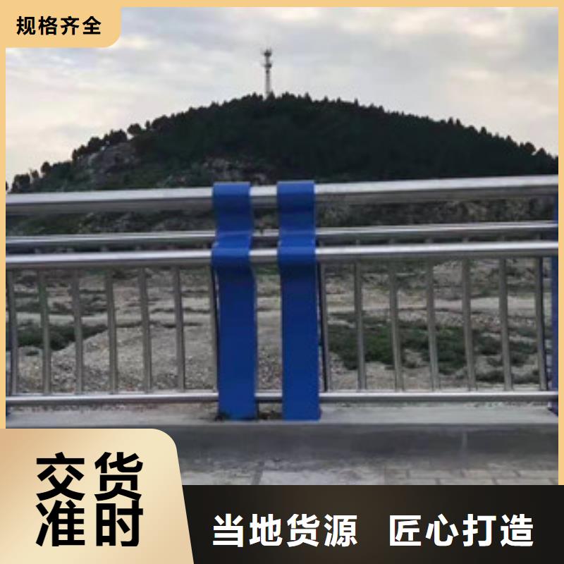 【护栏不锈钢复合管护栏自产自销】当地供应商