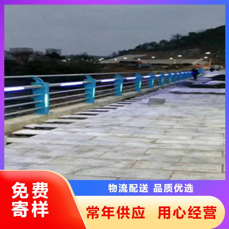 不锈钢【河道防撞栏杆】用心做产品本地生产商