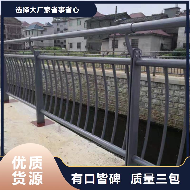 护栏防撞护栏源头厂源头货的图文介绍