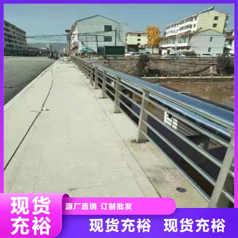 护栏不锈钢复合管护栏产品参数当地货源