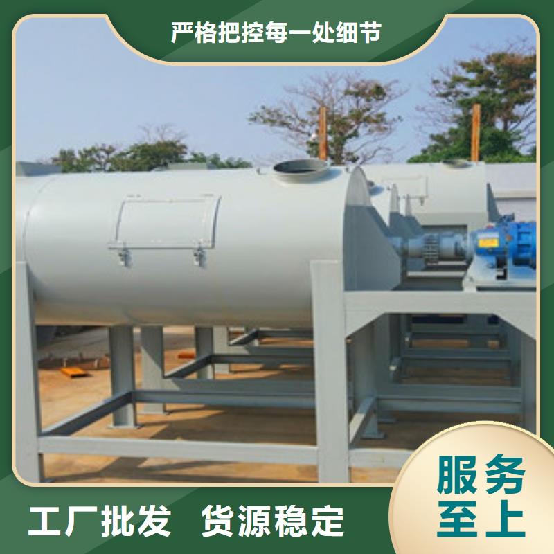 干粉砂浆搅拌机同城厂家