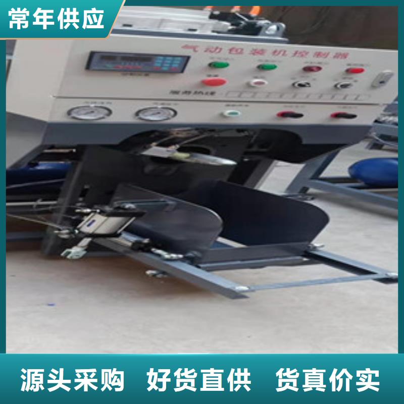 气体滑袋包装机价格实惠实力才是硬道理