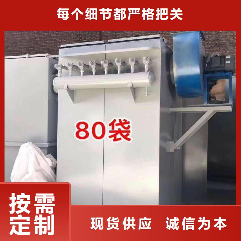 36袋除尘器择优48小时发货