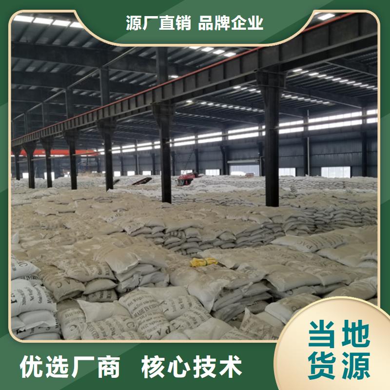 葡萄糖,醋酸钠设备齐全支持定制厂家直营