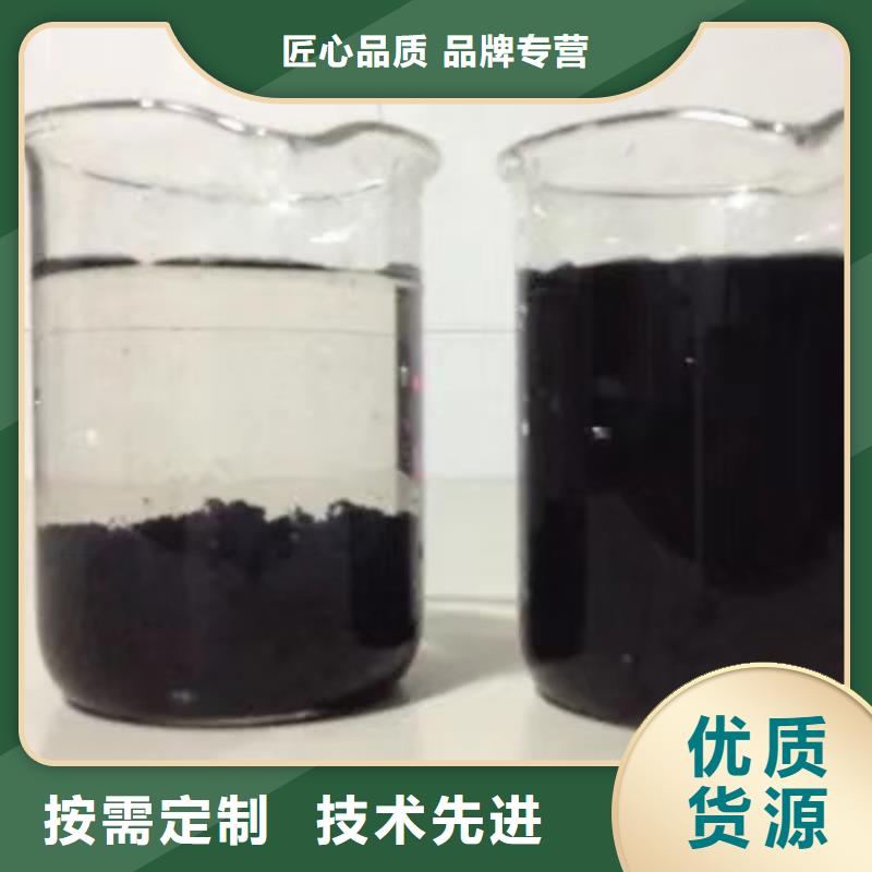 【洗煤絮凝剂_碱式氯化铝供应商】同城公司