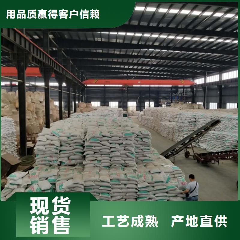 优质聚合氯化铝源头厂家同城生产厂家