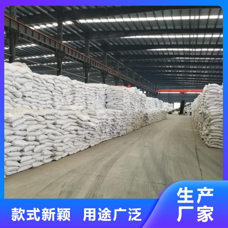 【阳离子聚丙烯酰胺】_饮水级聚合氯化铝货真价实适用范围广