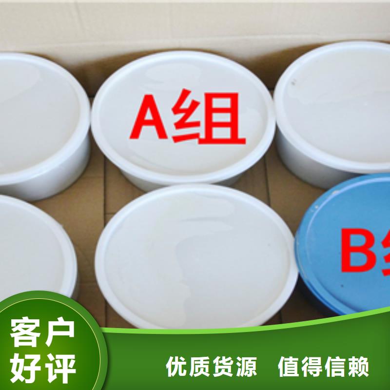 双组份聚硫密封膏防水效果好-众拓路桥厂家自营