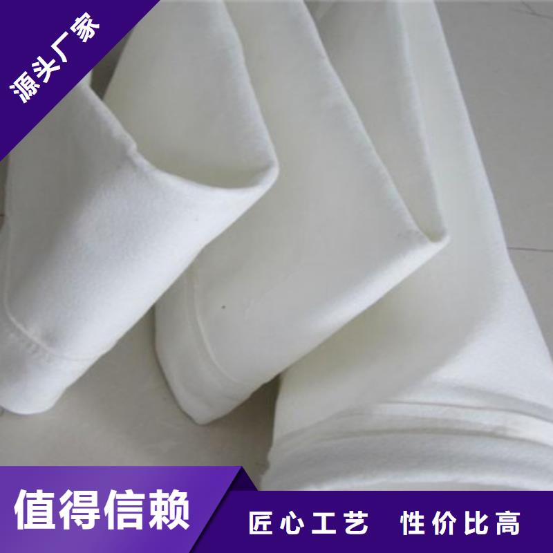 除尘布袋-滤袋除尘器布袋厂家厂家新品同城货源