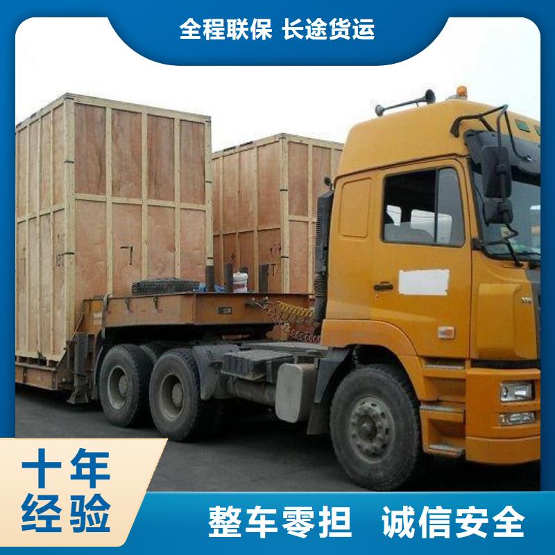 重庆到驻马店返空货车运输公司 2023(直达+全境)