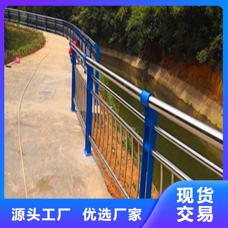【灯光护栏不锈钢复合管栏杆厂诚信经营】值得信赖